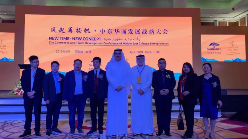 南康家具揚(yáng)帆出海赴迪拜考察交流2