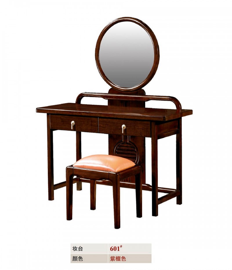 新中式妝臺(tái)601#