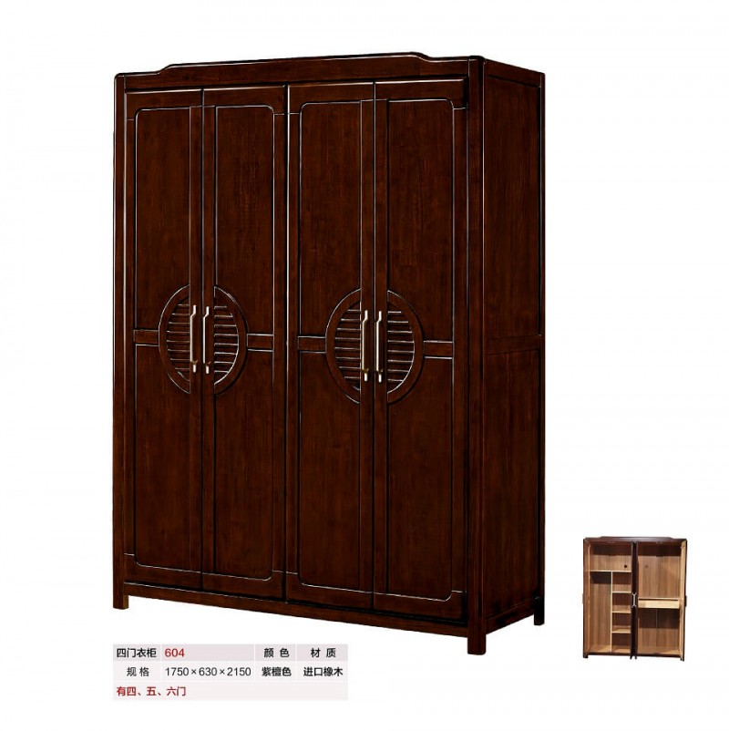 新中式四門衣柜604#