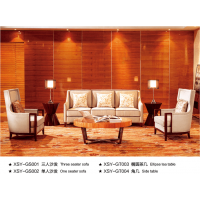 鑫適意酒店家具：豪華大廳系列1