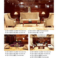 鑫適意酒店家具：豪華大廳系列3