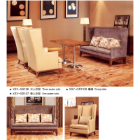 鑫適意酒店家具：休息區系列4