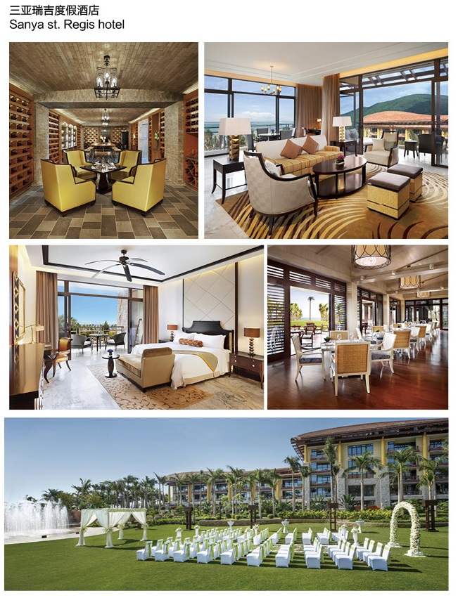 鑫適意酒店工程案例2