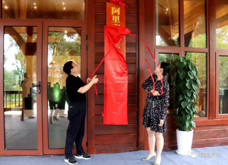 阿里家居生活產(chǎn)業(yè)帶直播基地揭牌