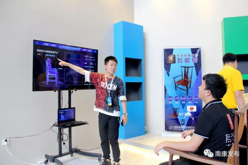 在線健康監測智能椅