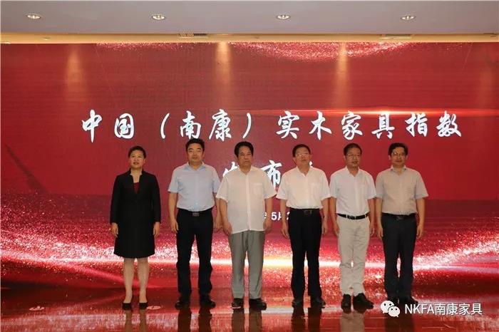 中國（南康）實(shí)木家具指數(shù)