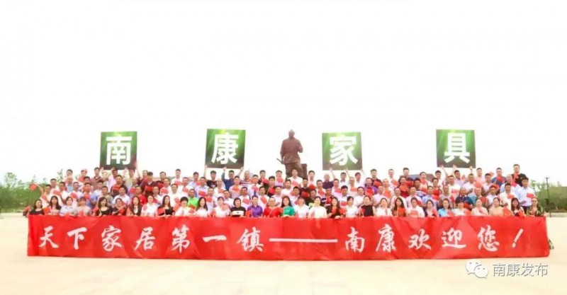 南康家具凝心聚力再出發(fā)