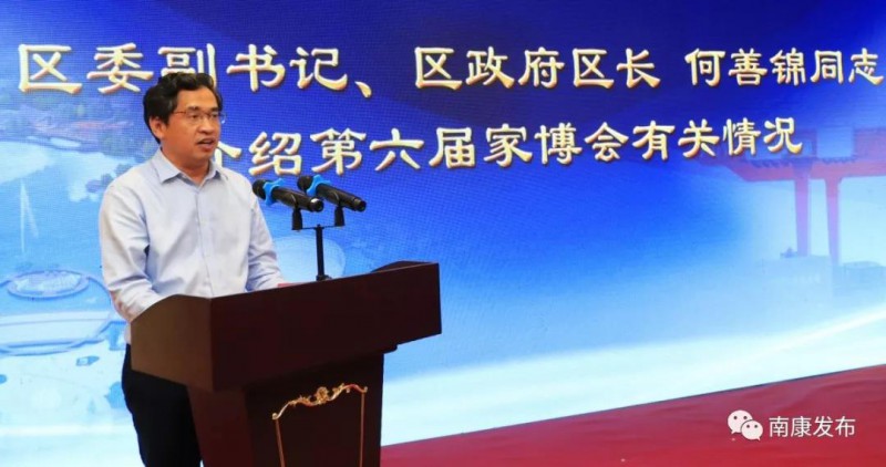 區委副書記、區長何善錦