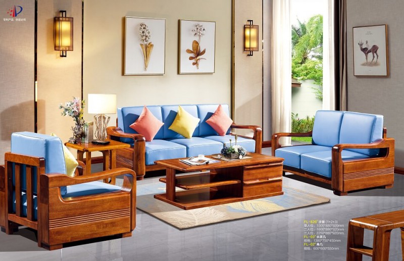 芙萊木屋金絲檀木FL-826#(1+2+3)沙發(fā)
