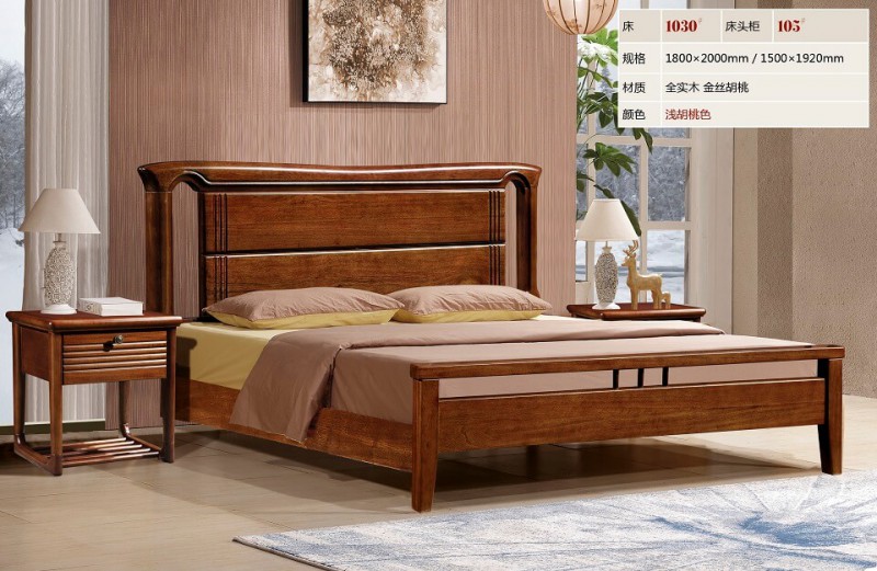 今晨至家北歐床1030#