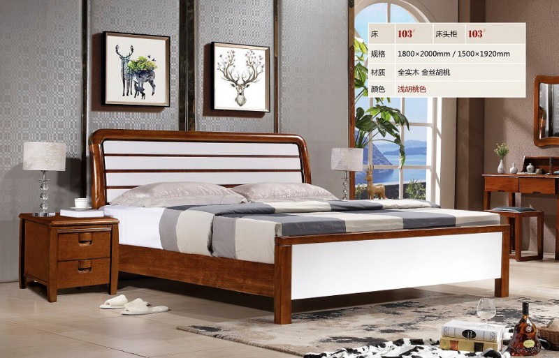 今晨至家北歐床103#