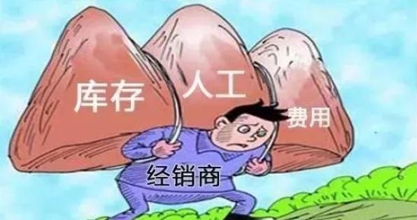 現(xiàn)實的經(jīng)銷商