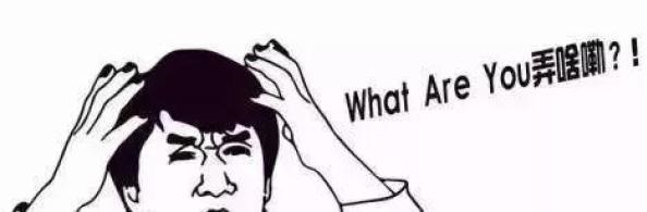 不是說好的空中進(jìn)軍嗎