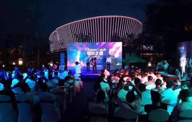 南康家具&ldquo;設計之夜&rdquo;活動