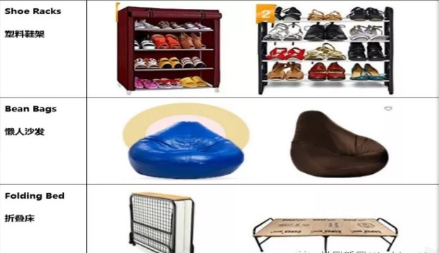 基礎(chǔ)家具產(chǎn)品2