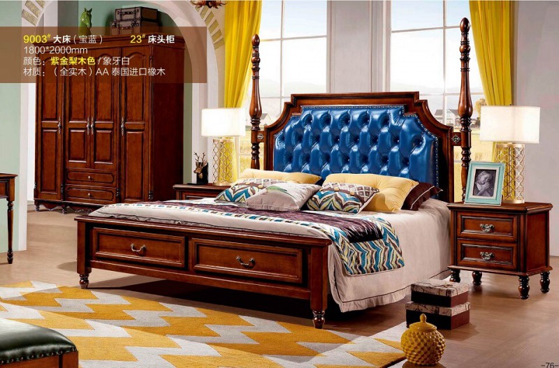 潤潼新美式家具9003#大床（寶藍）
