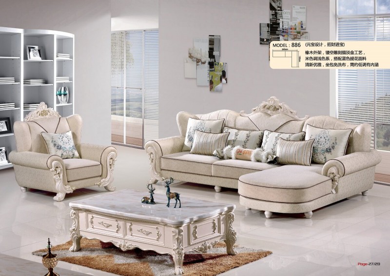 艾左沙發(fā)886