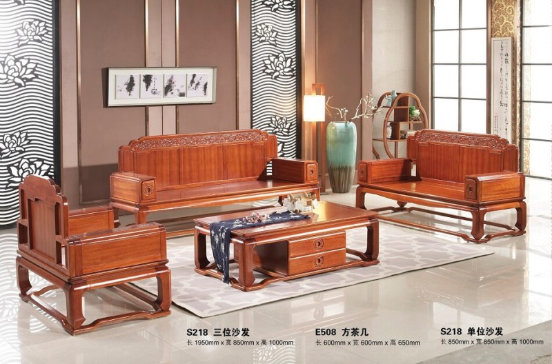 華民盛新中式海棠木1+2+3沙發(fā)S218