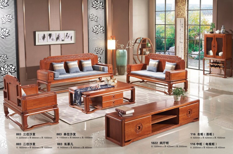 華民盛新中式海棠木1+2+3沙發(fā)883