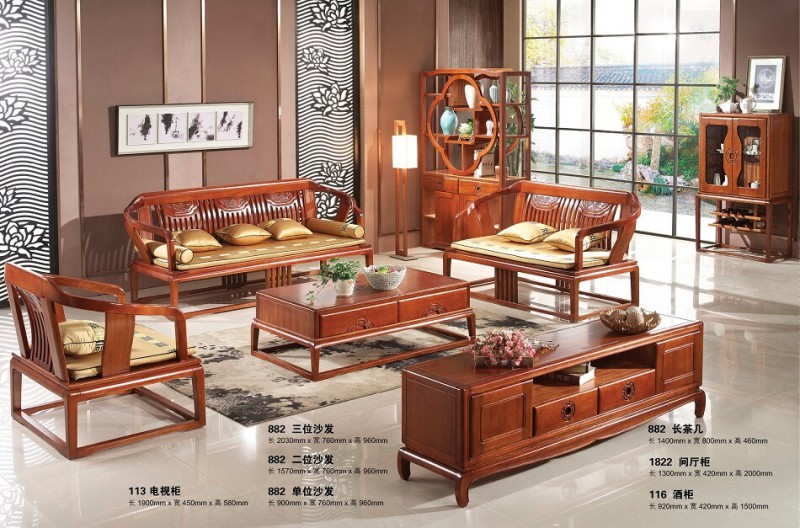 華民盛新中式海棠木1+2+3沙發(fā)882