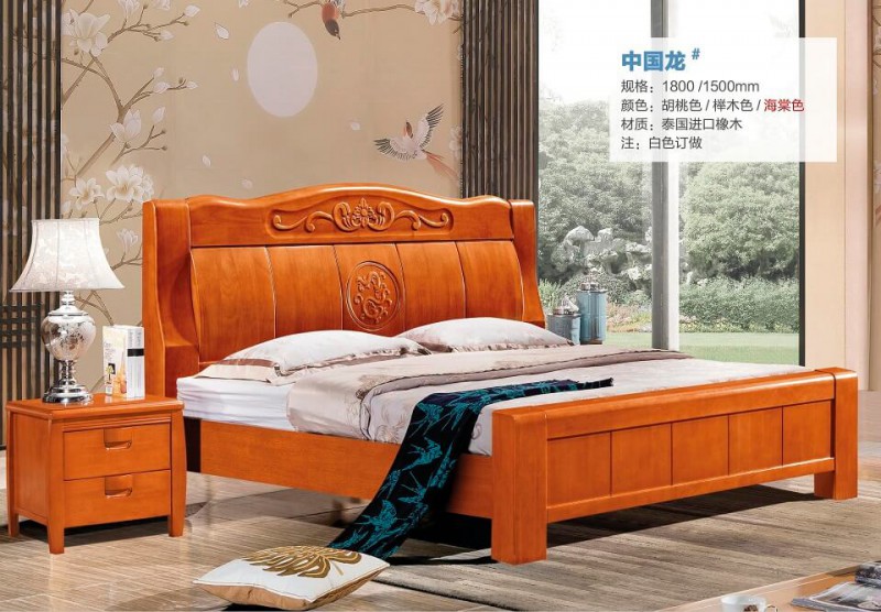 俊豐家具：橡木床中國龍#（海棠色）