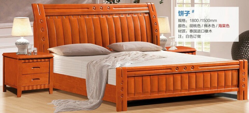俊豐家具：橡木床餅子#（海棠色）