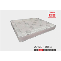 殿皇床墊：20130·皇冠花