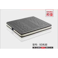 殿皇床墊：5D乳膠