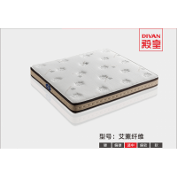 殿皇床墊：艾薰纖維