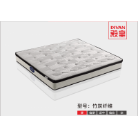 殿皇床墊：竹炭纖維