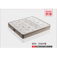 殿皇床墊：天絲纖維