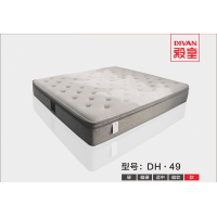 殿皇床墊：DH·49
