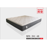 殿皇床墊：DH·48