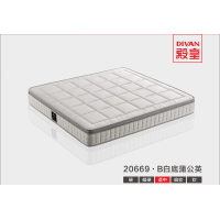 殿皇床墊：20669·B白底蒲公英