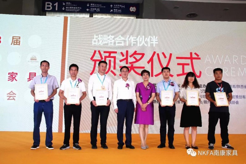 南康區家具協會與西安家具組委會授牌簽約2