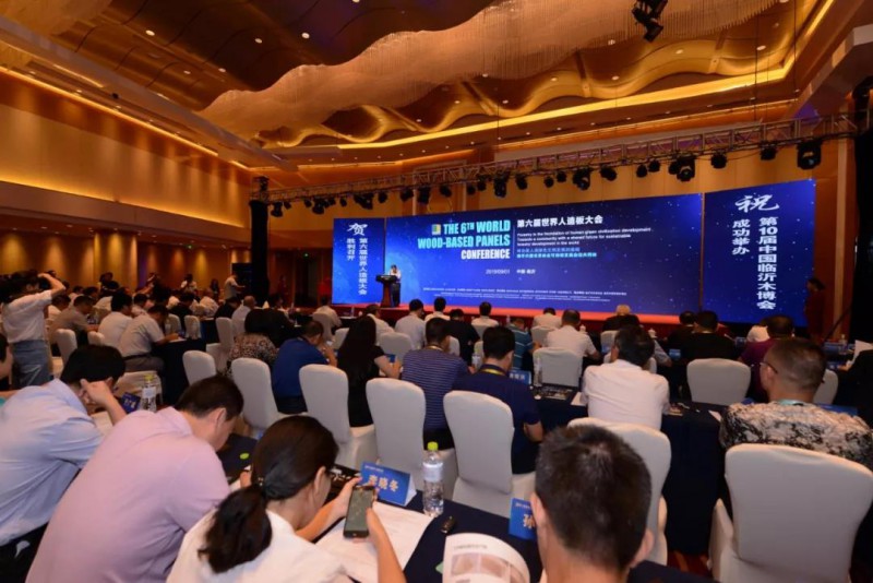 第六屆世界人造板大會