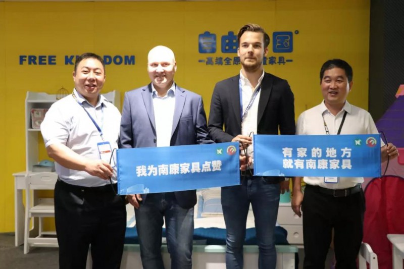 外商為南康家具點贊