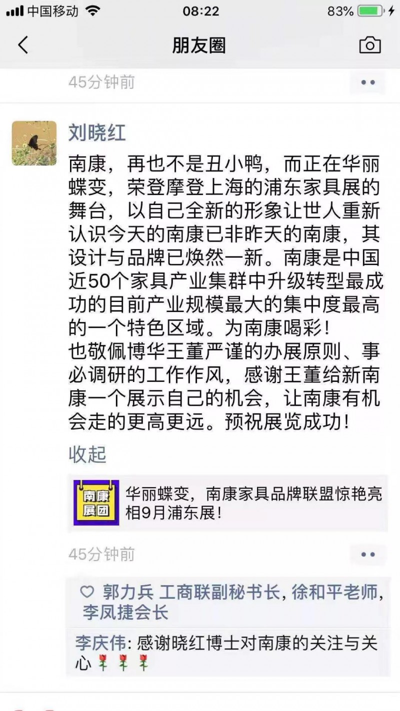 獲得了業界的一致點贊