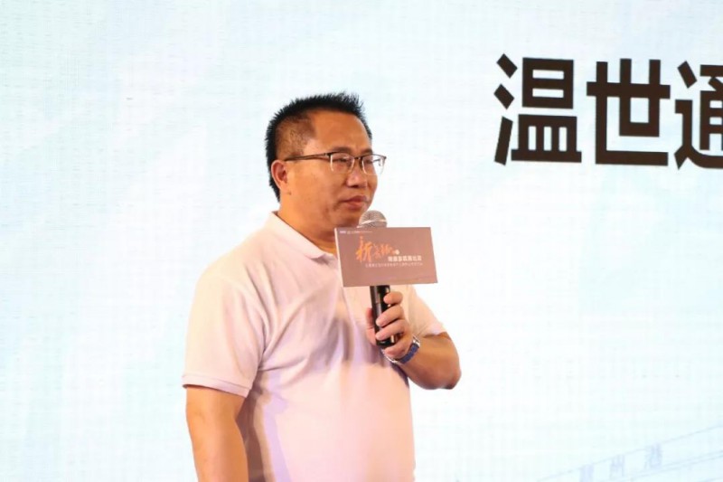 江西富龍皇冠實業有限公司總經理溫世通