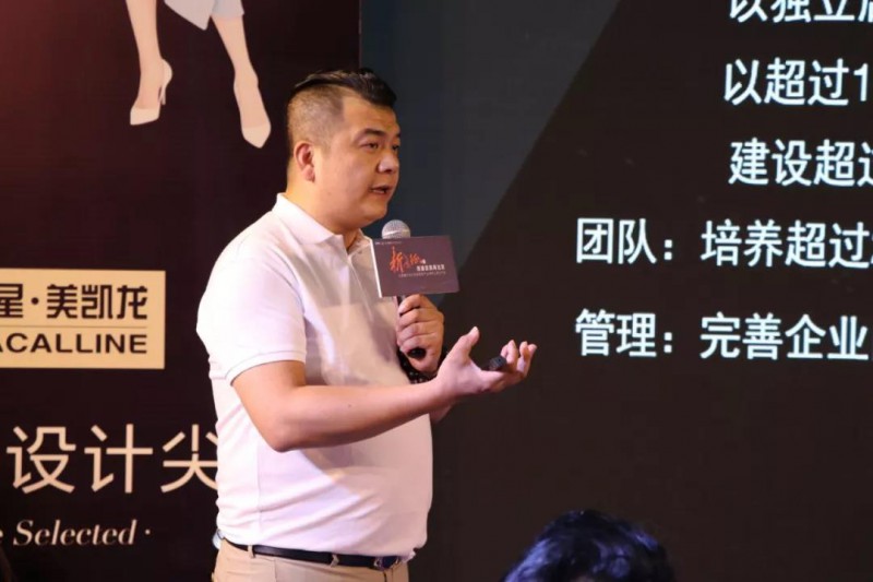 江西潘峰家居有限公司總經理潘峰