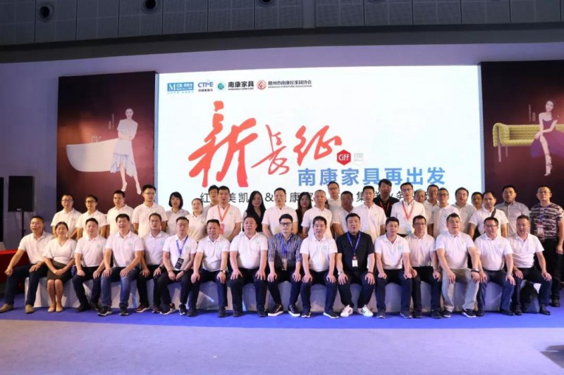 南康多家家具企業與紅星美凱龍簽約