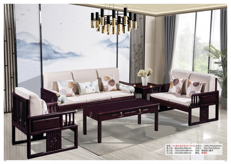 盛世天成新中式沙發38