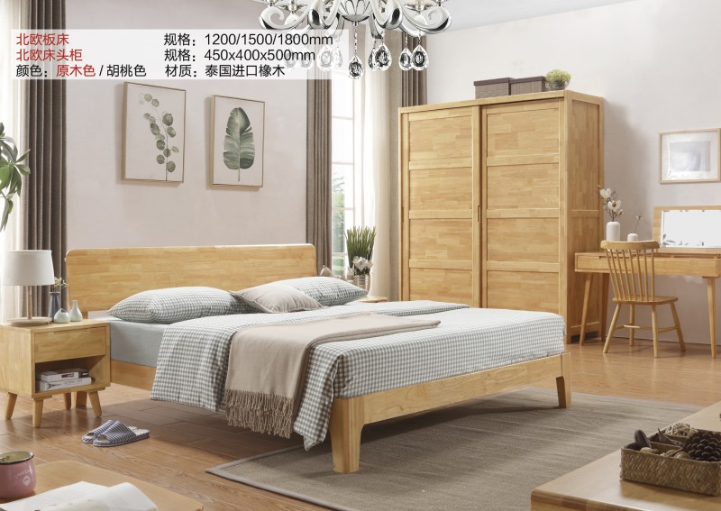 盛世天成北歐板床46