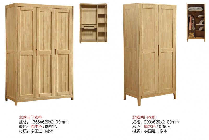 盛世天成北歐衣柜50