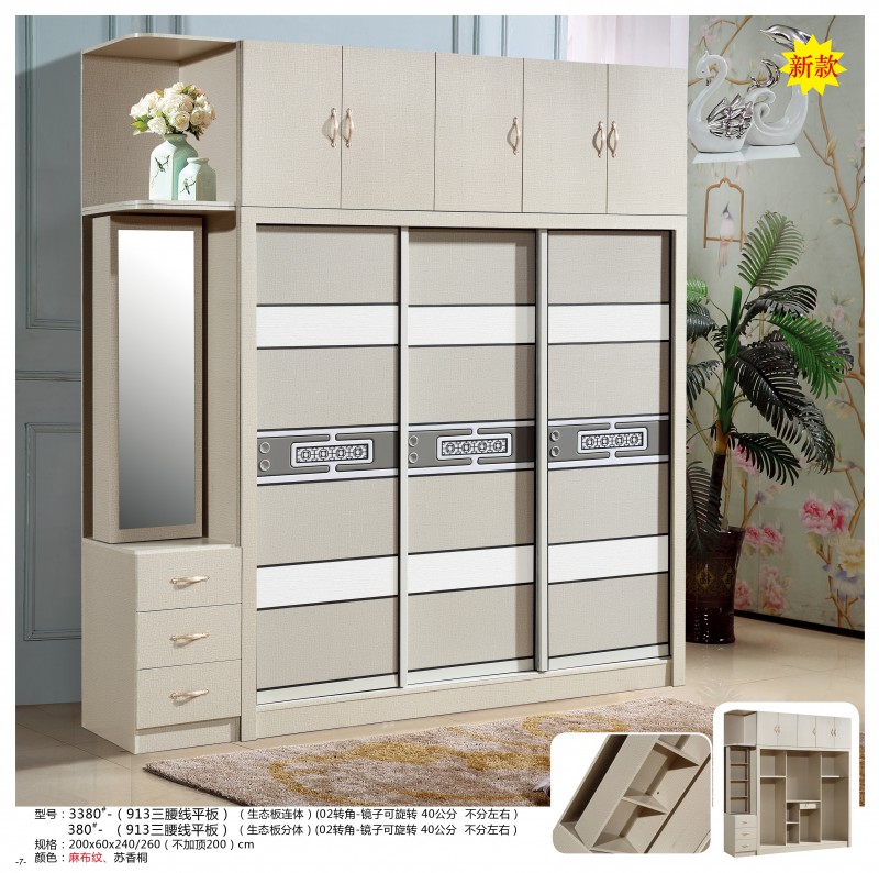 亮成板式衣柜07