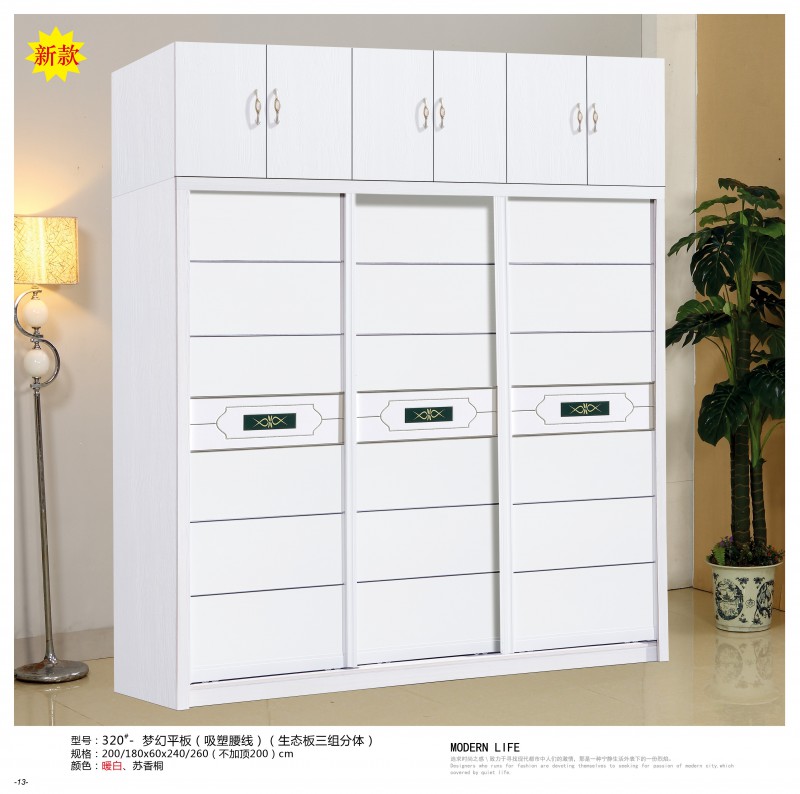 亮成板式衣柜13