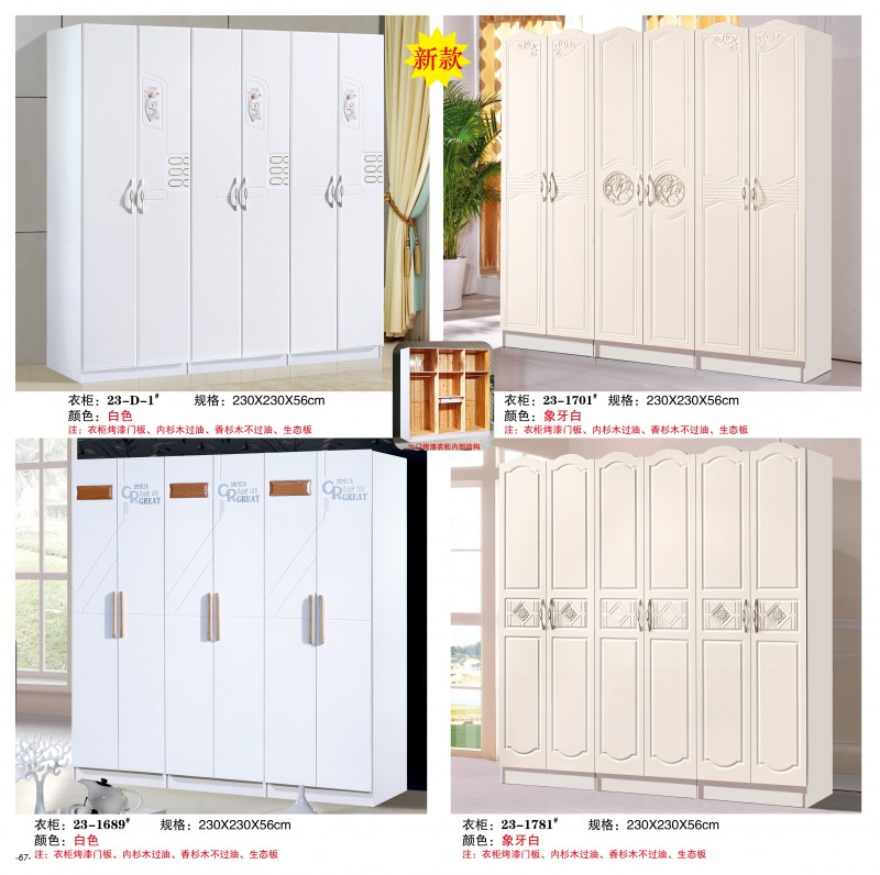 亮成板式衣柜67