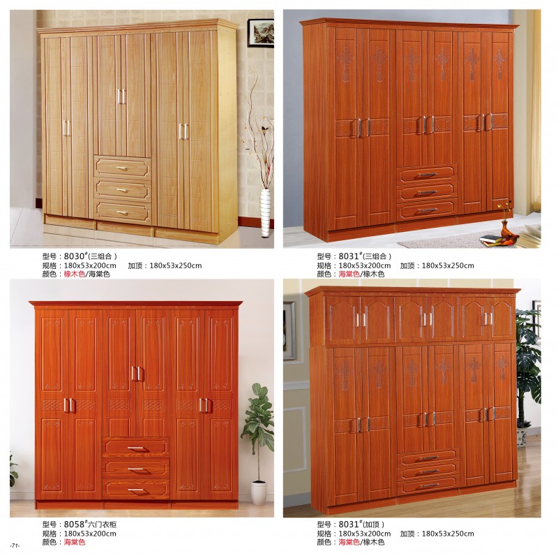 亮成板式衣柜71