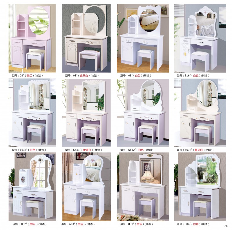亮成板式妝臺76