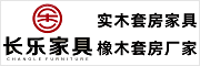 長樂家具